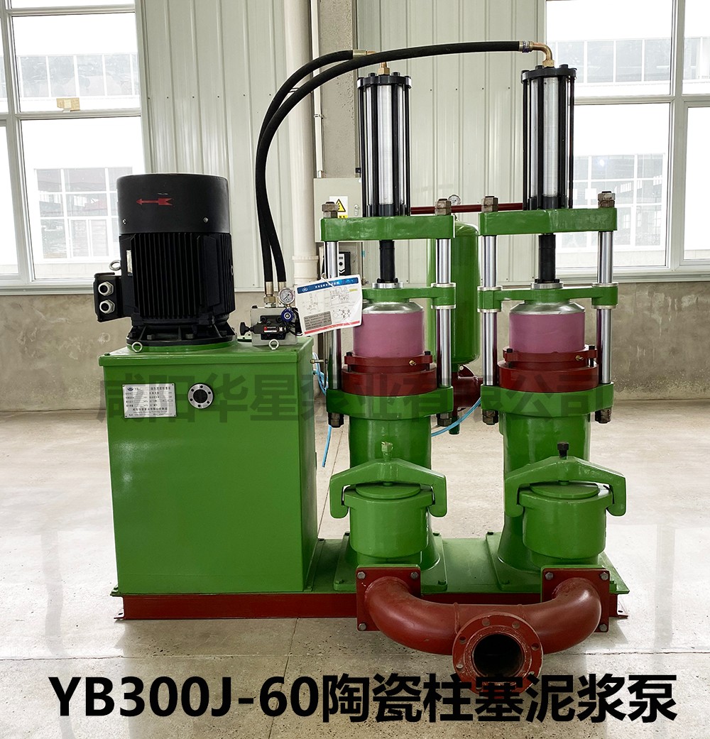 YBH300-60J壓濾機專用泵