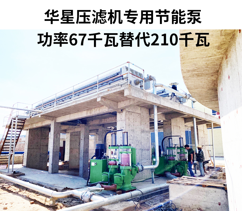 廂式壓濾機(jī)專用泵 批發(fā)價(jià)格、市場(chǎng)報(bào)價(jià)、廠家供應(yīng)