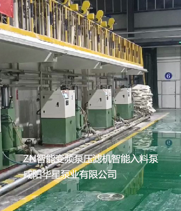 ZN智能變頻泵壓濾機(jī)智能入料泵
